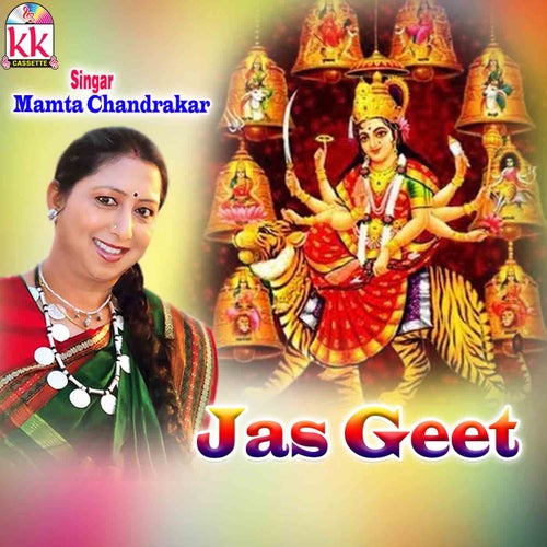 Jas Geet