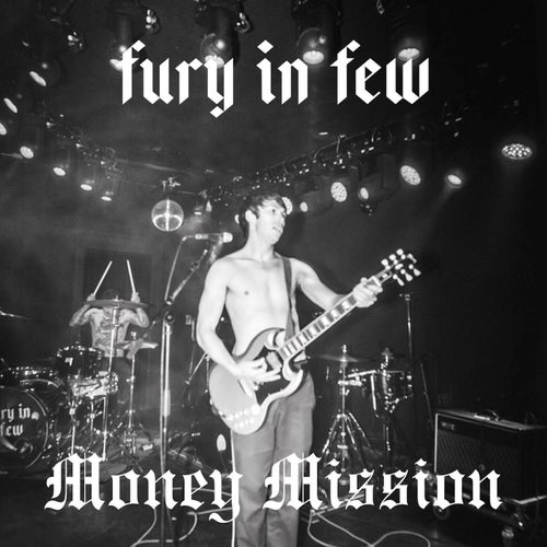 Money Mission
