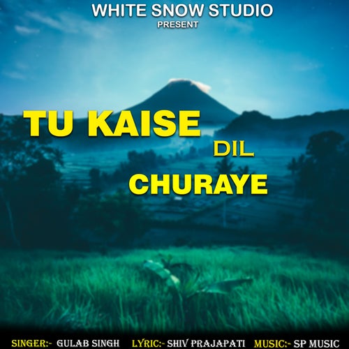 Tu Kaise Dil Churaye