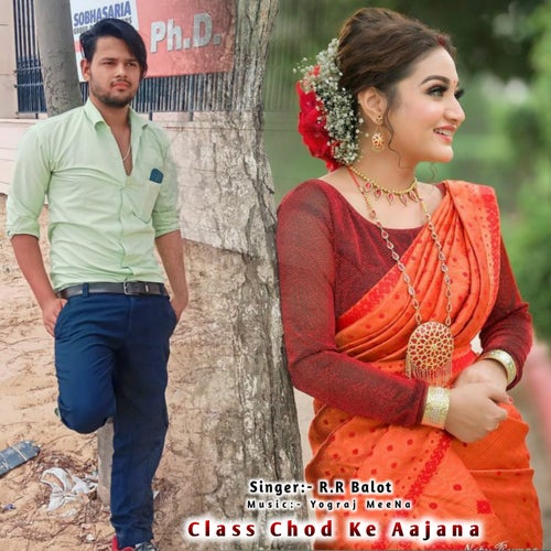 Class Chod Ke Aajana