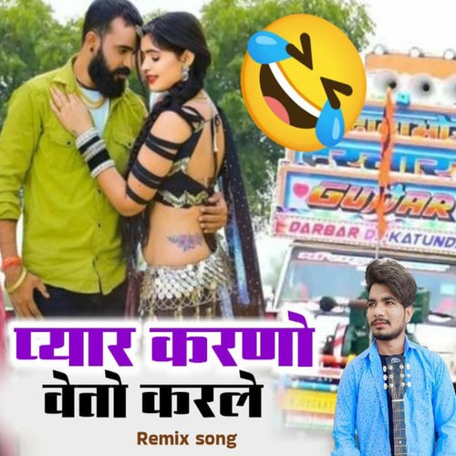 Pyar Karno Veto Karle Remix Song (Remix)