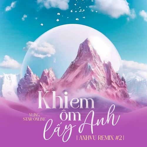 Khi Em Ôm Lấy Anh (AnhVu Remix #2)