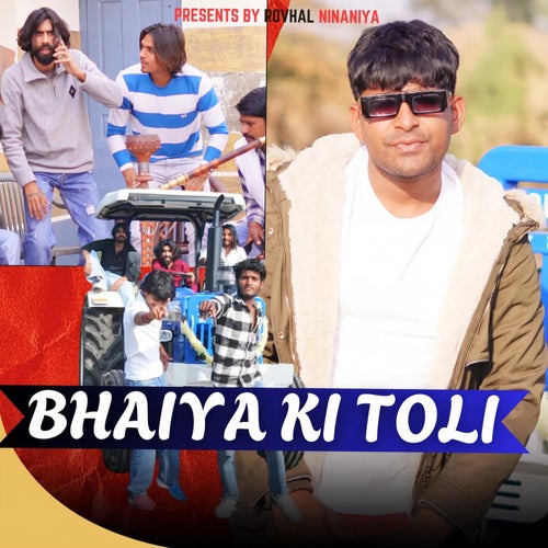 Bhaiya Ki Toli