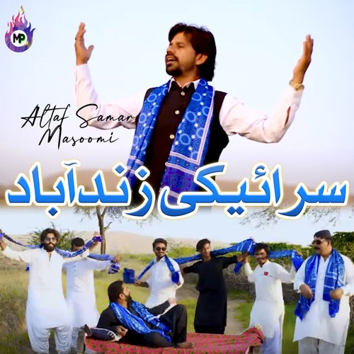 Saraiki Zindabad