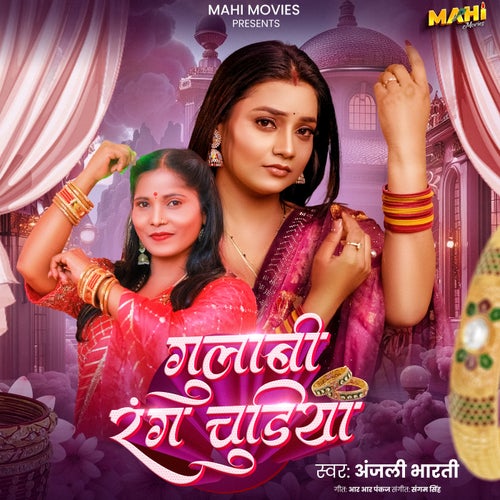 Gulabi Rang Chudiya