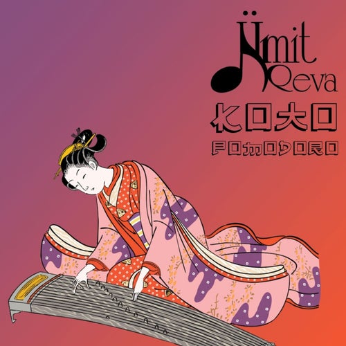 Koto Pomodoro