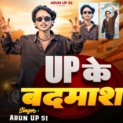 Up Ke Badmaash