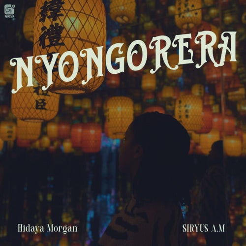 Nyongorera