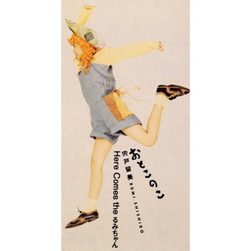 Otokonoko
