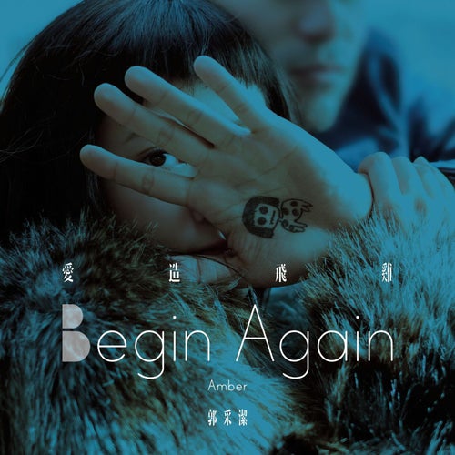 Begin Again