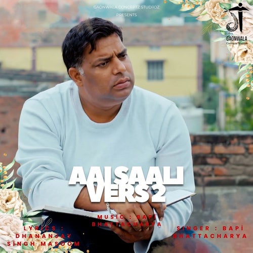 Aai Saali Vers 2