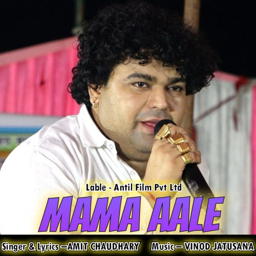 Mama Aale