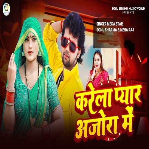 Karela Pyar Ajora Me