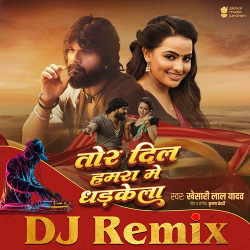 Tor Dil Hamra Me Dhadkela (DJ Remix)