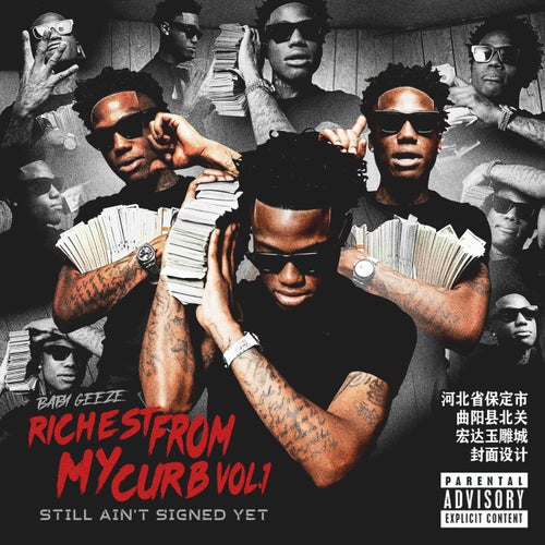 Richest From My Curb Vol . 1 : Still Ain't Signed Yet