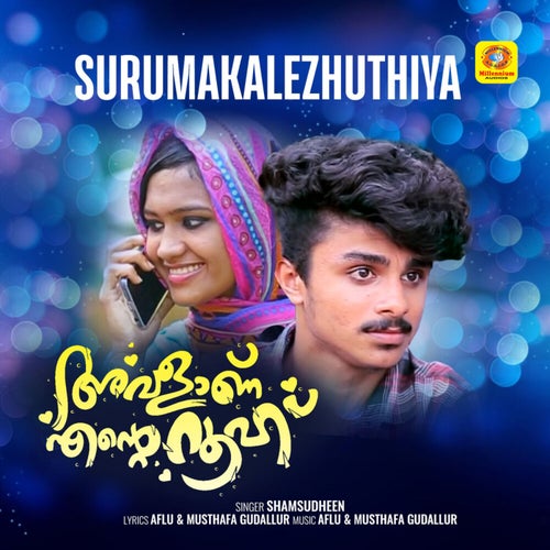 Surumakalezhuthiya (From "Avalanu Ente Roohu")