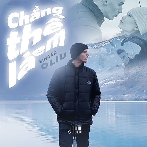 Chẳng Thể Là Em