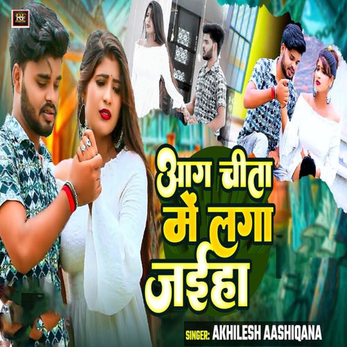 Aag Cheetah Mein laga Jaiha