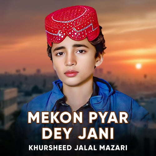 Mekon Pyar Dey Jani