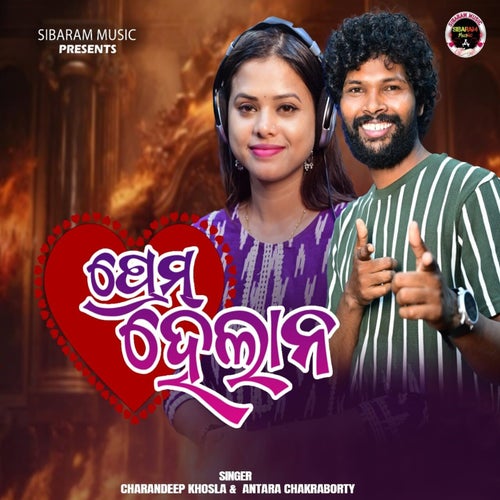 Prem Helana