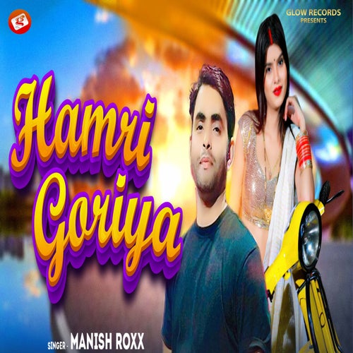 Hamri Goriya