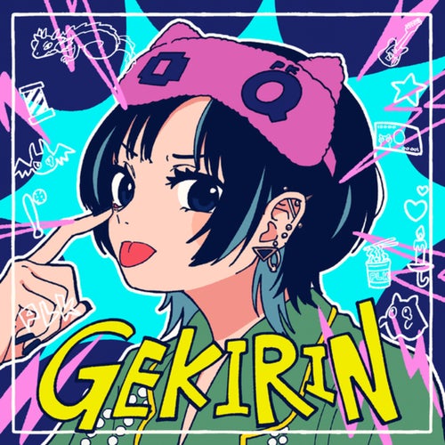 GEKIRIN