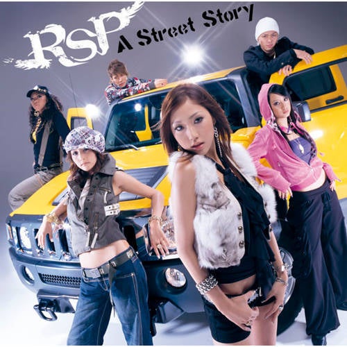 A Street Story