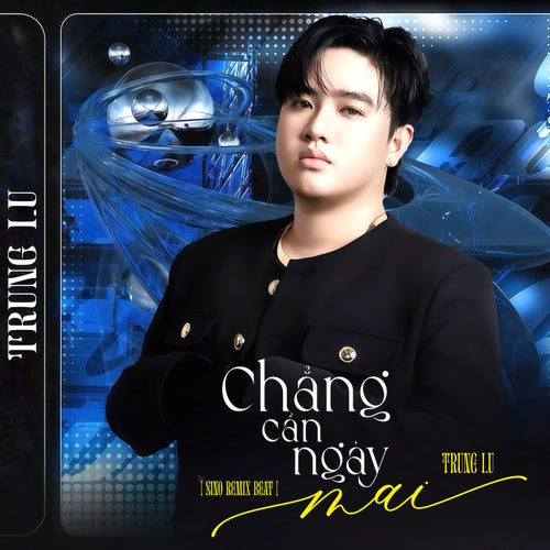 Chẳng Cần Ngày Mai (Beat) (Sino Remix)
