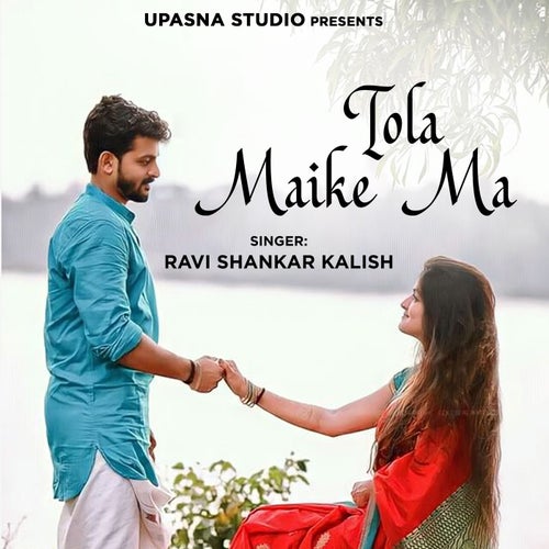 Tola Maike Ma