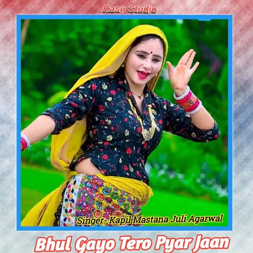 Bhul Gayo Tero Pyar Jaan