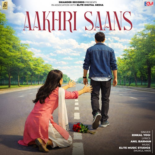 Aakhri Saans
