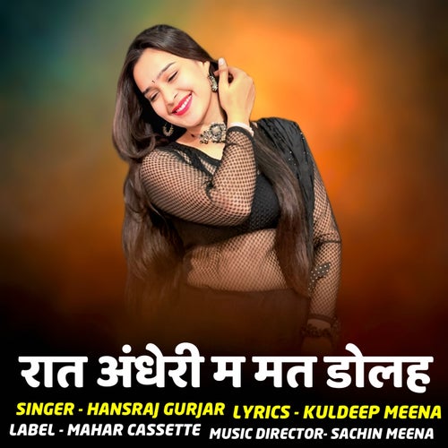Rat Andheri M Mat Dolah