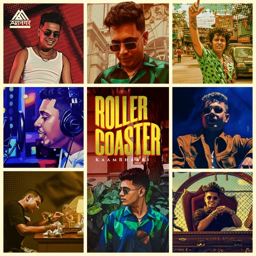 Rollercoaster