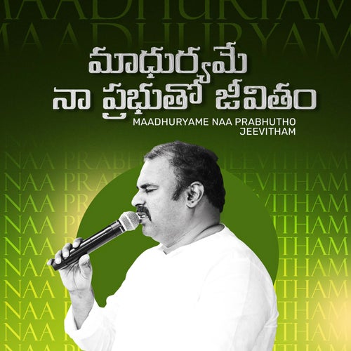 Maadhuryame Naa Prabhutho Jeevitham
