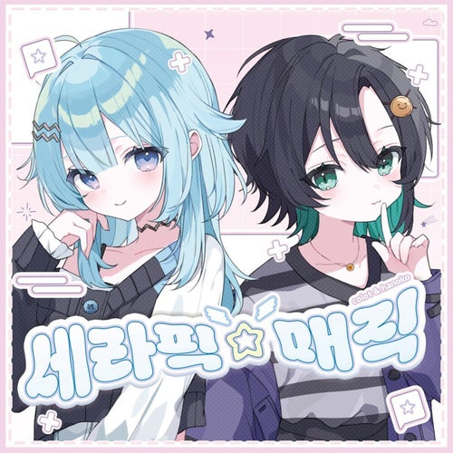 seraphic☆magic