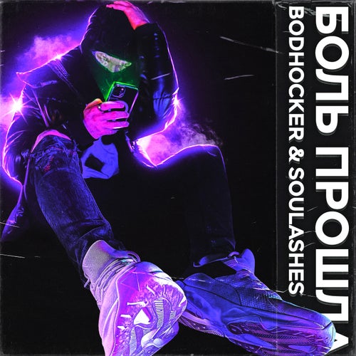 Release of the week