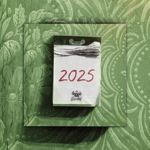 2025