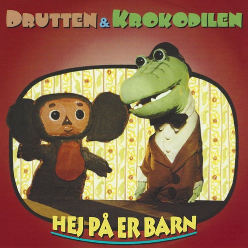 Allting är relativt sett