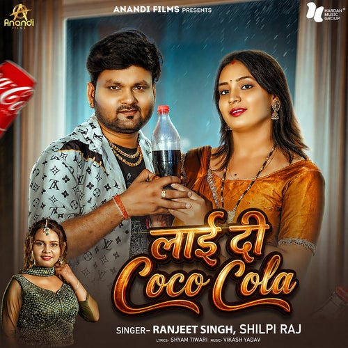 Lai Di Coco Cola