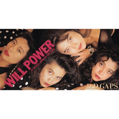 Will Power