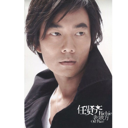 Lao Di Fang