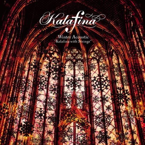 Winter Acoustic: Kalafina with Strings (With Strings Version)
