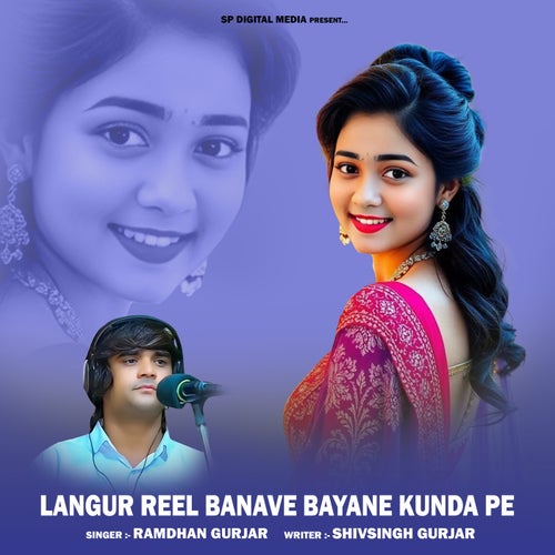 Langur Reel Banave Bayane Kunda Pe