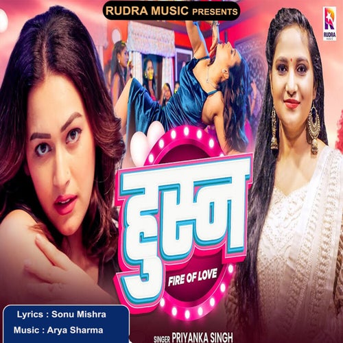 Husn Fire of Love