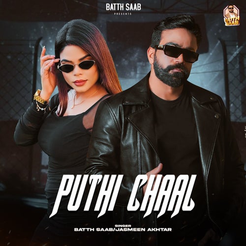 Puthi Chaal