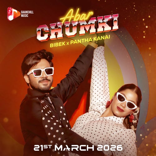 Abar Chumki