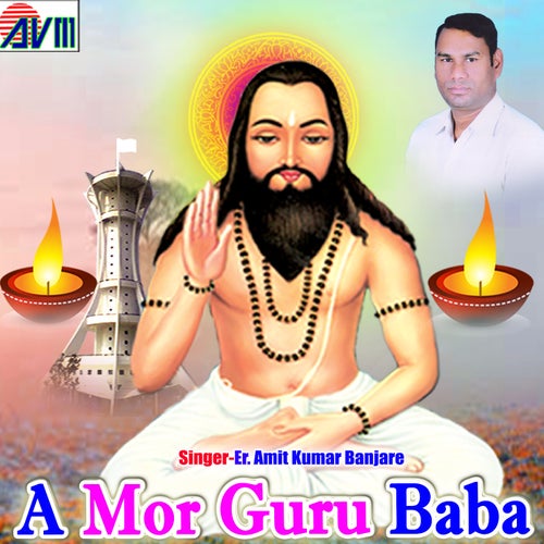 A Mor Guru Baba