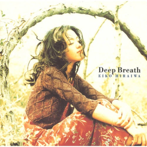 Deep Breath