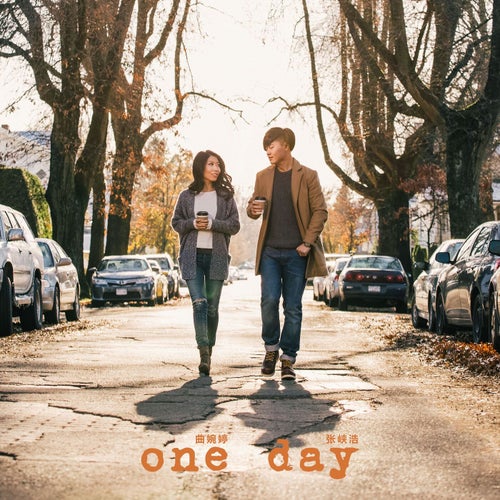 One Day (Chinese Version)