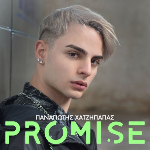 Promise